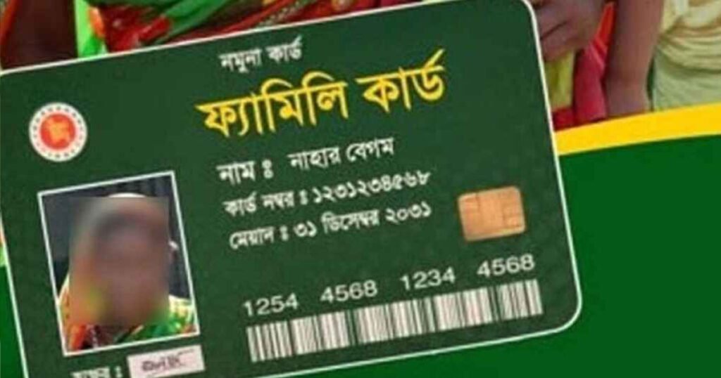 ফ্যামিলি কার্ড সম্পূর্ণ বিনামূল্যে, টাকা চাওয়ার সুযোগ নেই: সমাজকল্যাণ মন্ত্রী